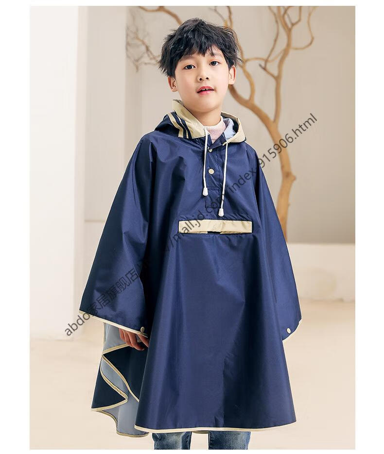 小学生中大童带书包位长款小孩子时尚斗篷雨披大儿童雨衣藏青儿童款m