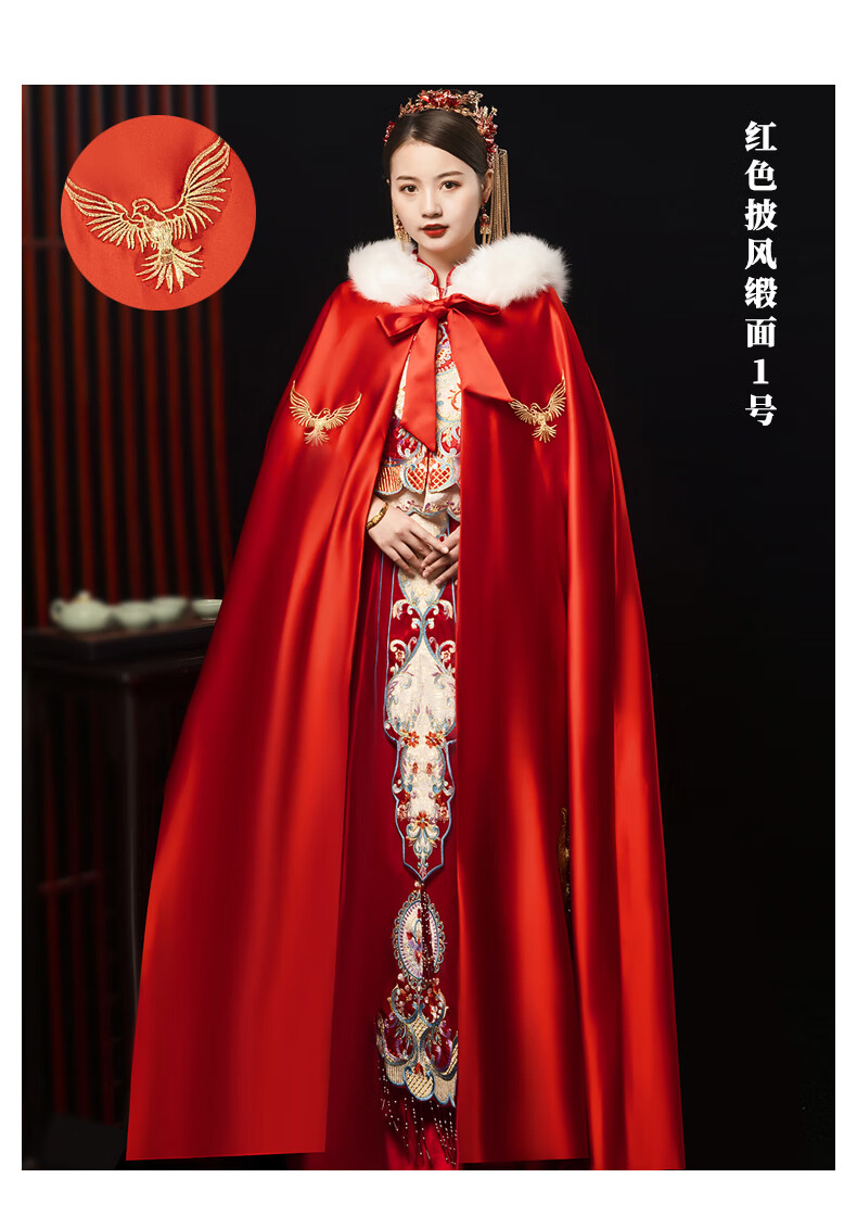 款古装结婚披风外套红色新娘秀禾中式披肩长款 红色披风韩绒2号【图片