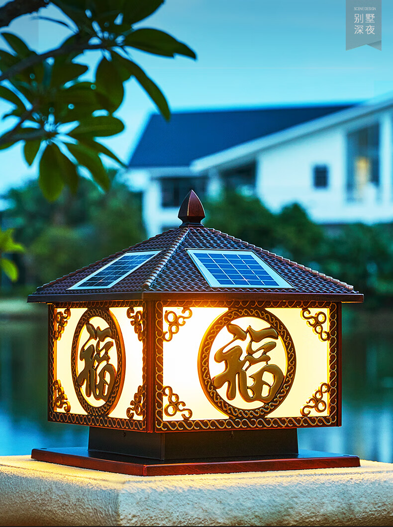 岚逸lanyee太阳能柱头灯户外防水庭院围墙柱子灯具欧式室外别墅门柱灯