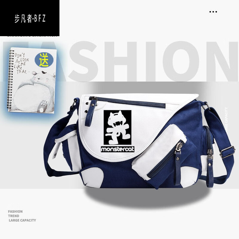 monstercat怪兽猫电音猫厂周边男女斜挎包单肩背包青少年学生ww狄德拉