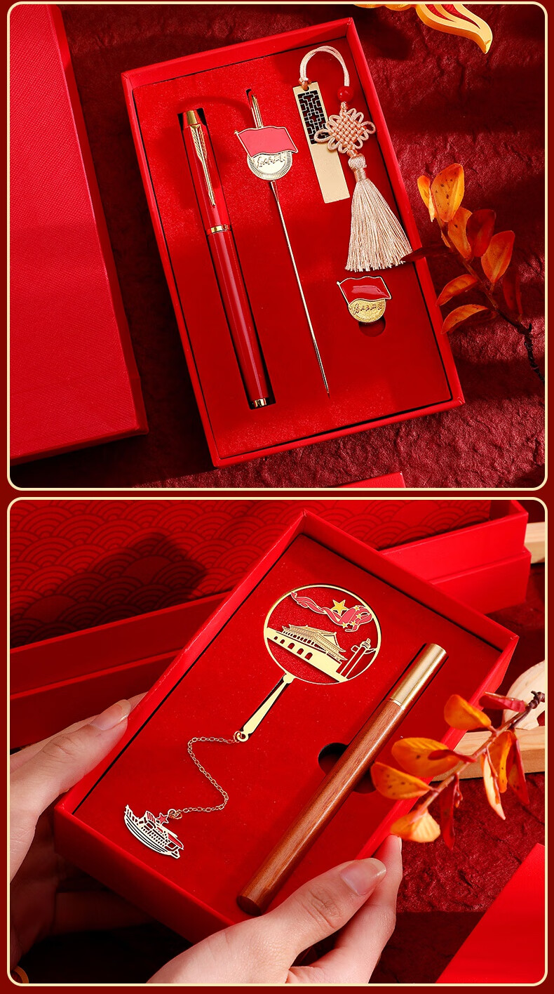 【好物推荐】七一政治礼物纪念品 支部活动纪念品书签笔u盘16g礼盒
