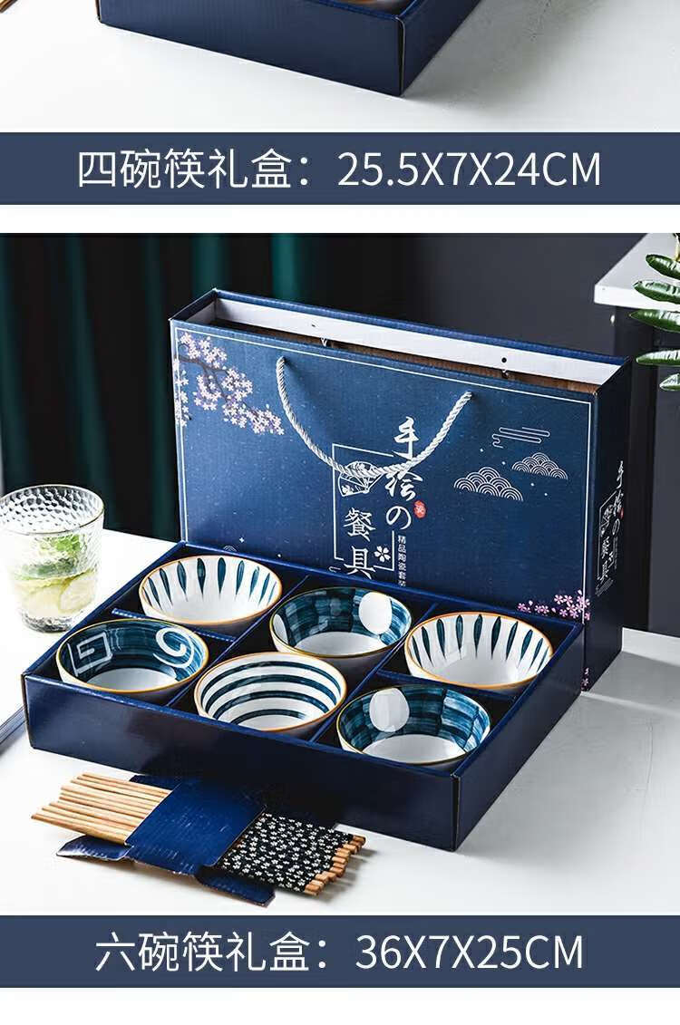 猫2碗2筷(礼盒装)【图片 价格 品牌 报价】-京东