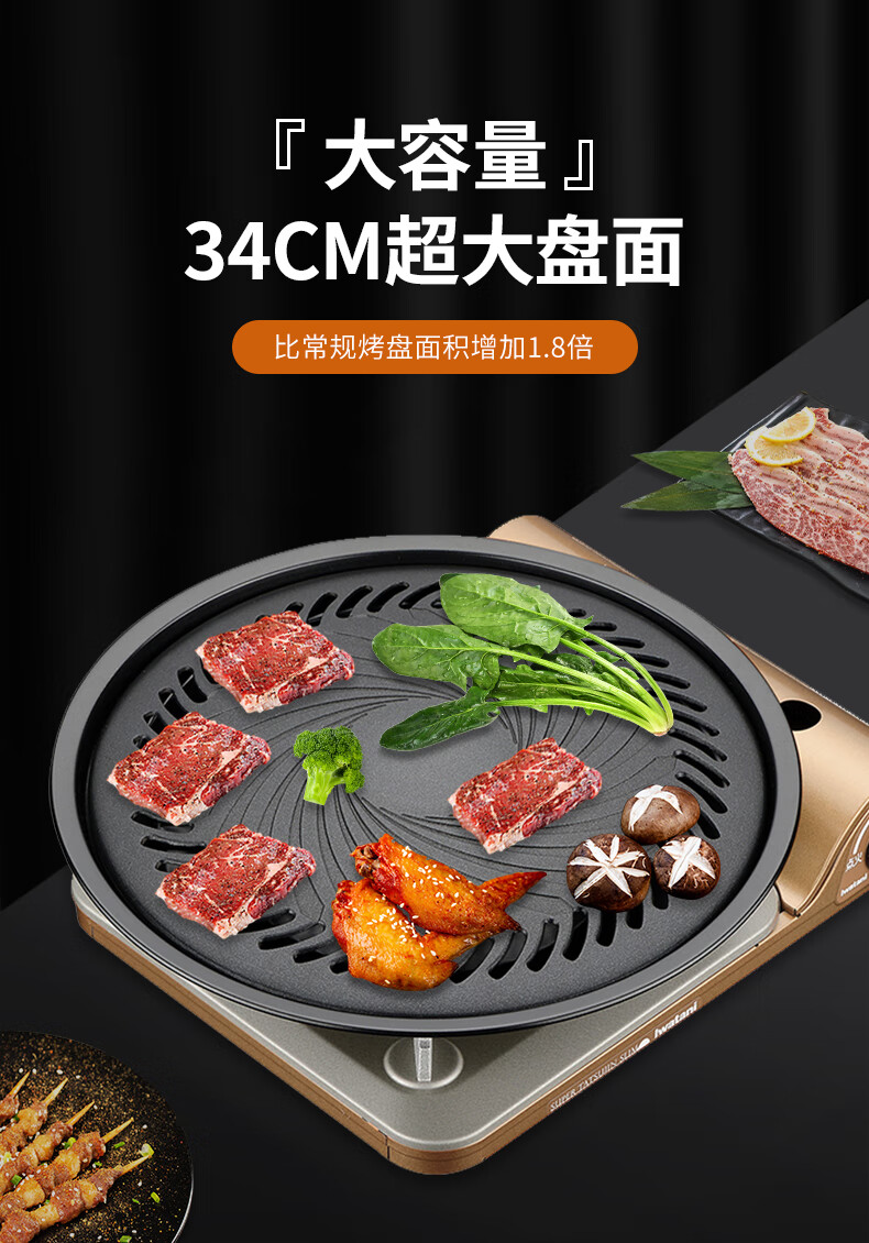 岩谷烤盘cb-p-y3岩谷日本烧烤盘34cm加大烤肉盘卡式炉烤盘不粘大烤盘