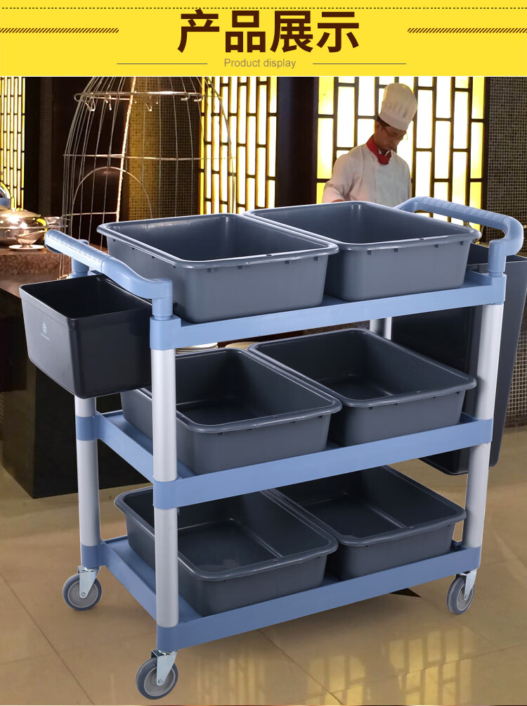 收餐车收碗车餐厅小推车饭店塑料收台撤台手推车酒店不锈钢餐车 中号