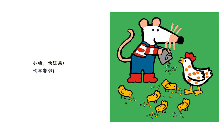 小鼠波波系列全7册05岁低幼绘本这套书在英国被誉为是世纪经典之作总