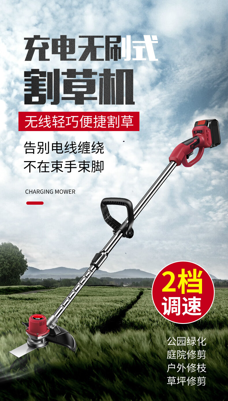 雅马哈电动割草机小型家用锂电除草机多功能草坪机充电式修剪神器