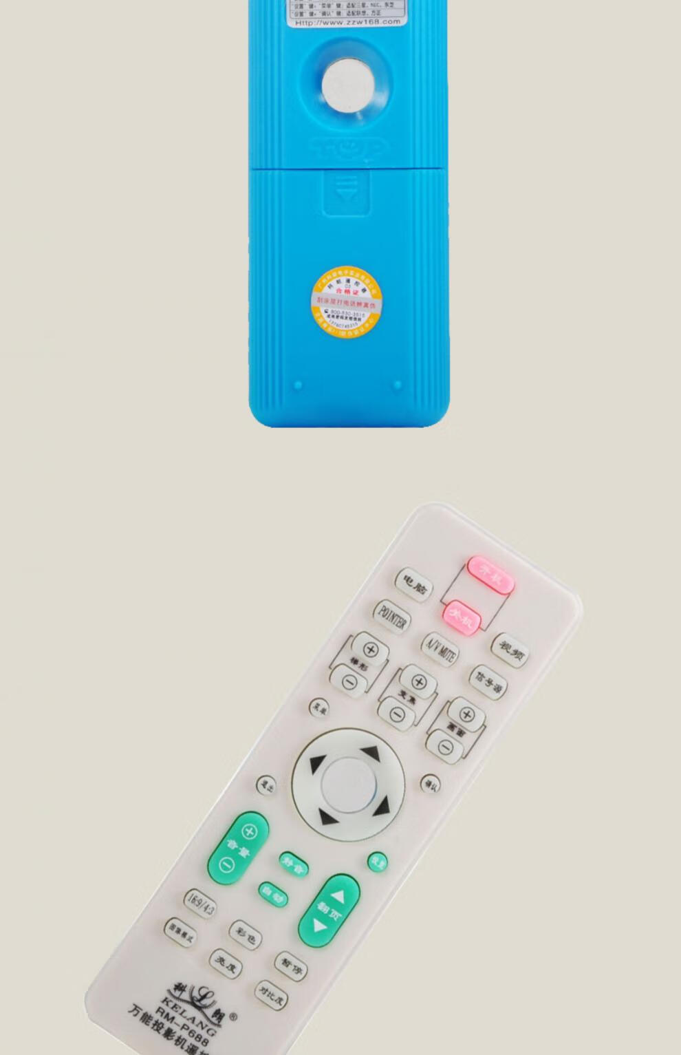 明基投影机遥控器 投影仪机遥控器适用爱普生明基戴尔东芝nec索尼日立