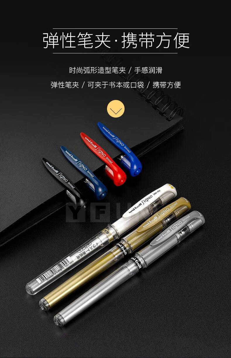 uni三菱高光笔中性笔日本标记笔手绘金色白色绘画笔签字笔提白笔马克