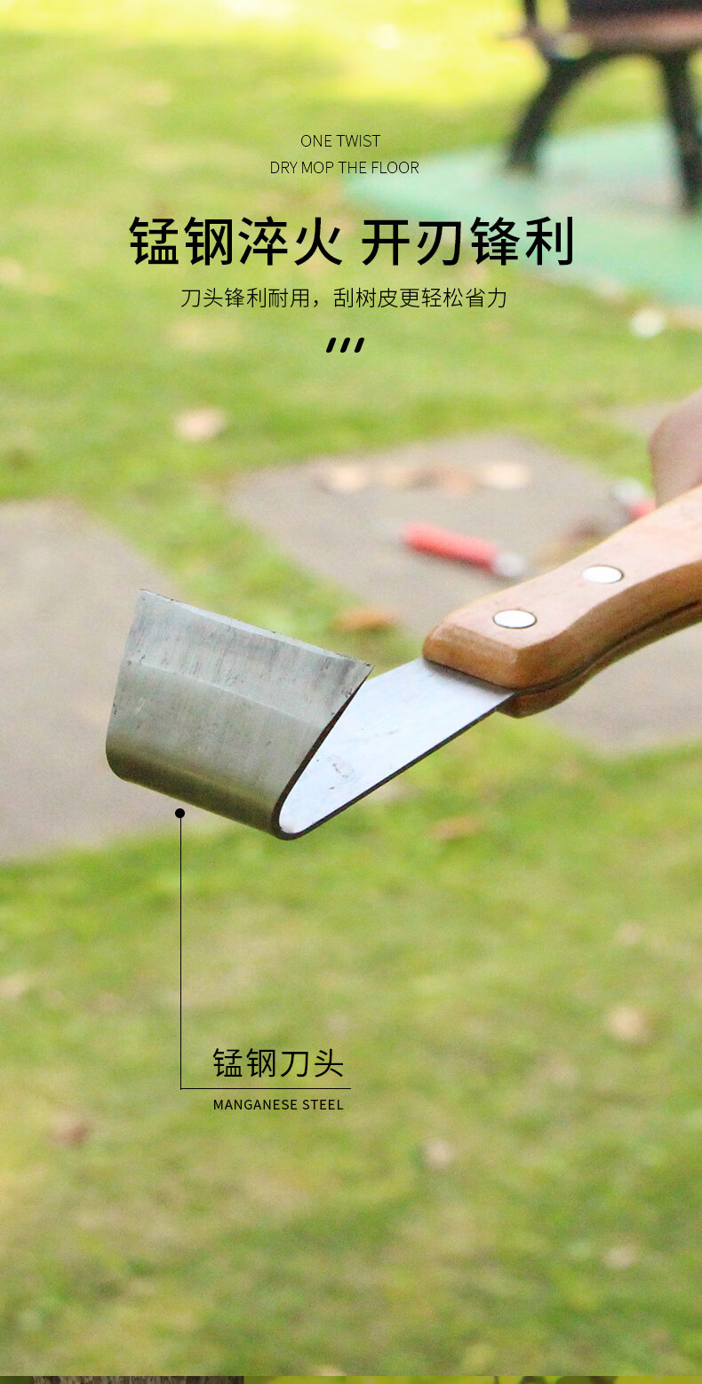 刮树皮专用刀果树刮皮刀多功能树皮刮刀腐烂病刮树挠刮树皮工具 圆头