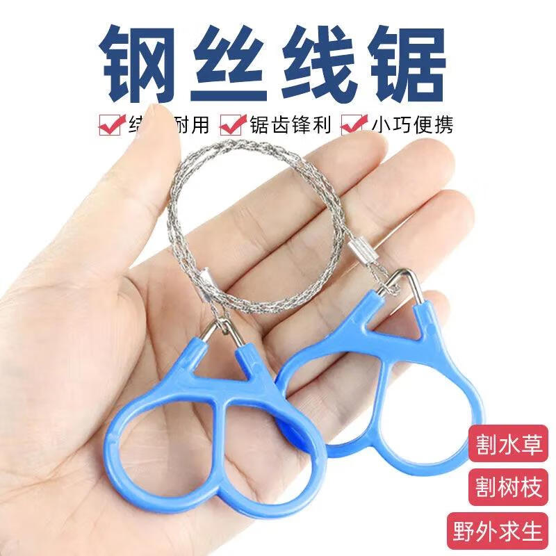 手拉线锯随身便携钢丝锯户外绳锯不锈钢锯用品普通款1条装