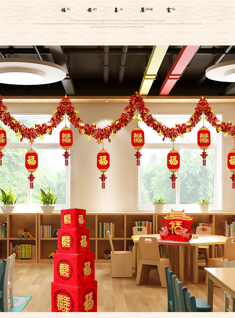 虎年幼儿园过年新年装饰拉花吊饰元旦2022教室挂件挂饰场景布置鲤鱼虎