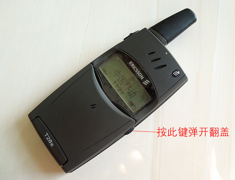 爱立信 t28sc t28s下翻盖怀旧老古董手机经典情怀复古原版手机 黑色
