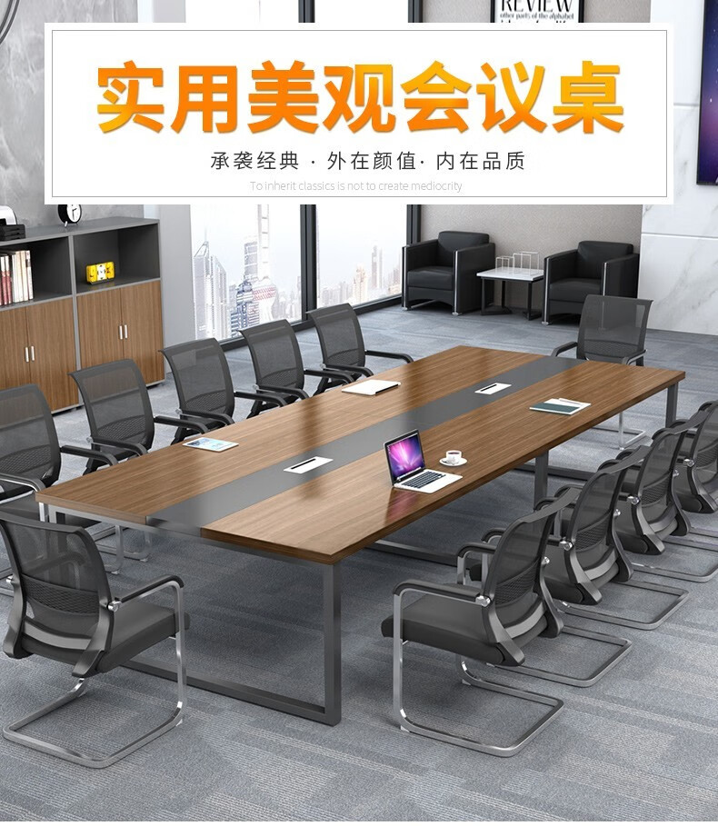盛潇会议桌长桌简约现代办公家具板式条形桌会议室长条桌3米会议台接待洽谈培训桌大小型办公会议桌椅组合 浅胡桃色 色卡(定制颜色)