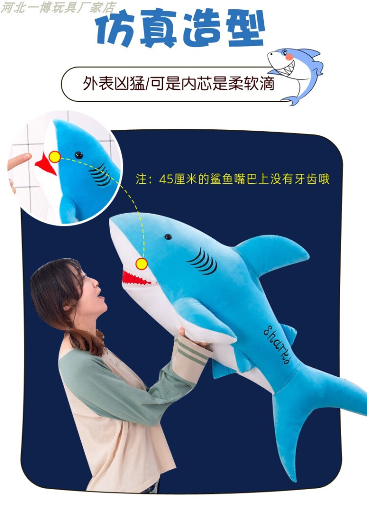 鲨鱼宝宝公仔大白鲨公仔毛绒玩具睡觉抱枕大号布娃娃儿童女生日暑假