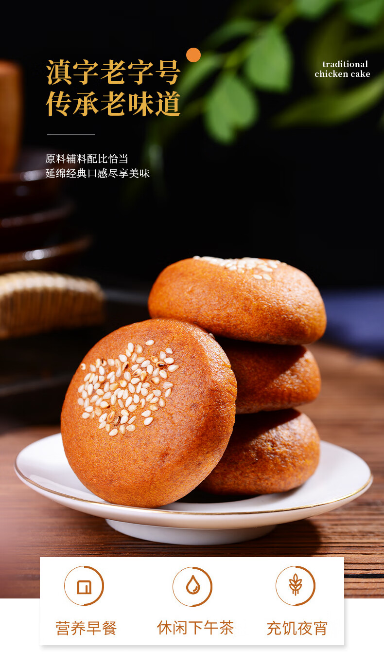 云南荞饼清真特产小荞饼20个荞三香苏麻荞洗沙饼早餐糕点传统糕点