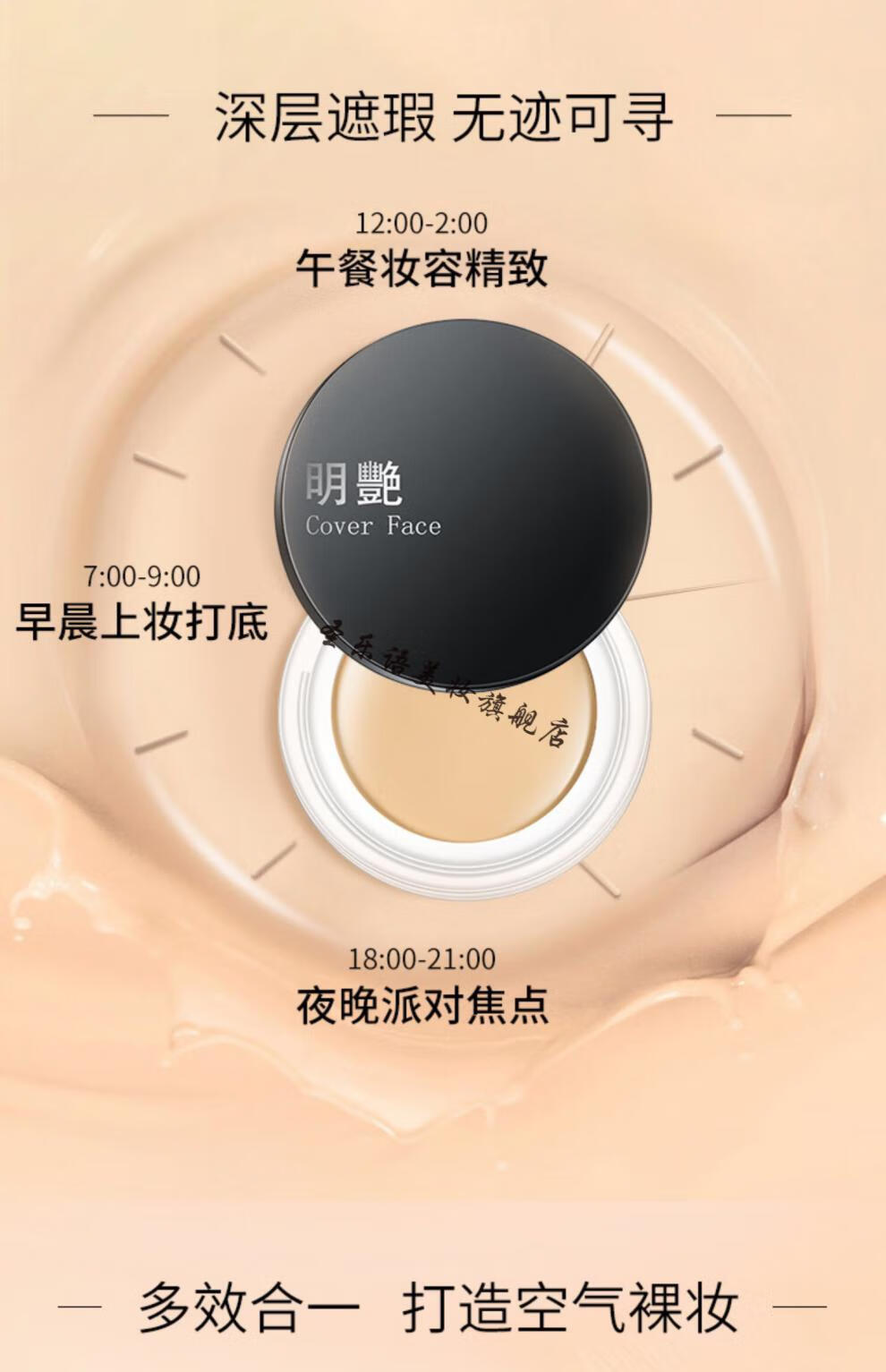 粉底膏明艳遮瑕膏女保湿粉饼持妆防水遮盖痘印雀斑130粉底霜161黄色