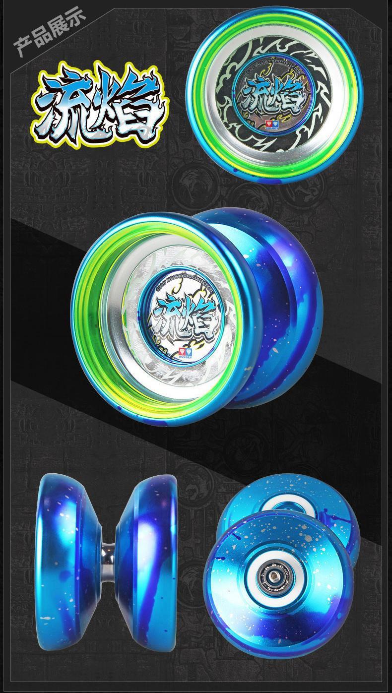 火力少年王悠悠球 混沌魔龙悠悠球电动加速火力少年王6悠拳英雄流焰