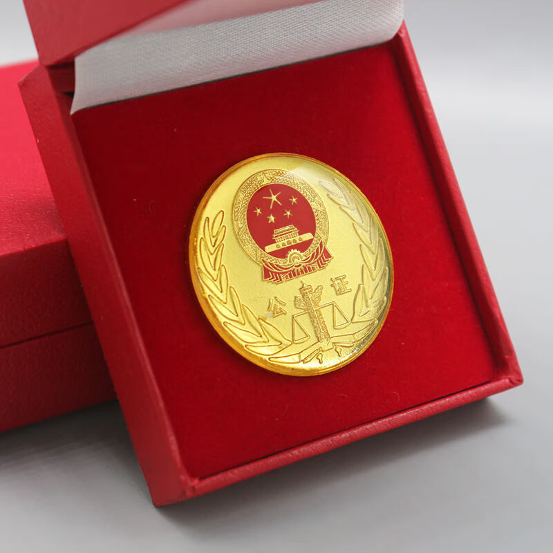 fghgf fghgf 公证胸徽 公证处徽标志公证徽章别针式工作人员标志胸徽