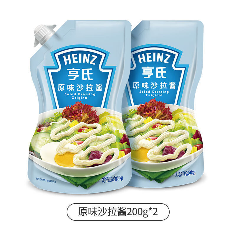 肯德基番茄酱亨氏番茄酱沙司沙拉酱辣椒酱kfc肯德基手抓饼酱料挤压袋