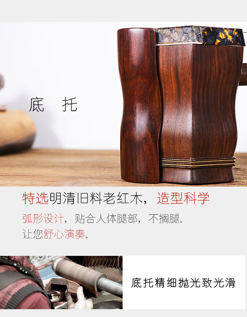 2022新款正音堂 二胡乐器手工蒙皮收藏老红木二胡二胡乐器成人演奏