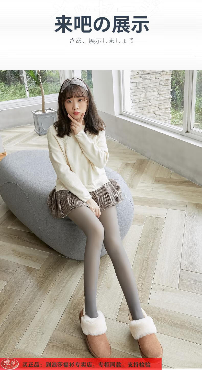 国民臻选浪莎秋冬季高腰空乘灰一体假透肉光腿丝袜透肤打底裤袜神器加