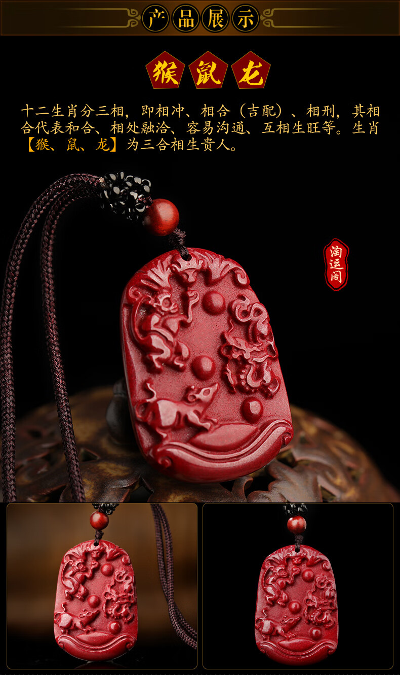 红朱砂三合吊坠生肖牛挂件巳酉丑2021牛年本命年吉祥物饰品男女蛇牛鸡