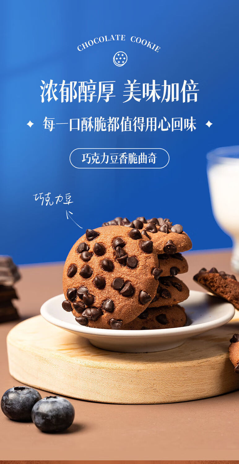 圣诞节礼物80袋超划算巧克力豆曲奇饼干圣诞节礼物活动即将结束40袋