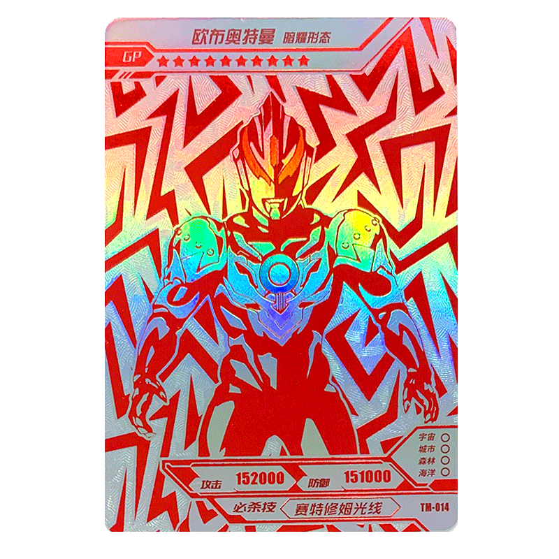 奥特曼卡片gp卡星红卡收集黑钻卡十星稀有卡 tm-051极恶贝利亚【图片
