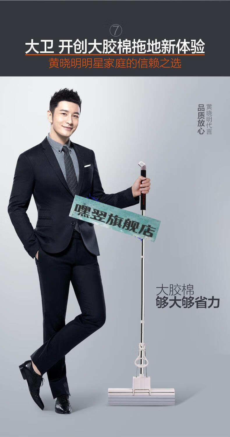 大卫海绵拖把2020商超新款黄晓明代言一拖吸水挤地拖胶棉家用拖布免手