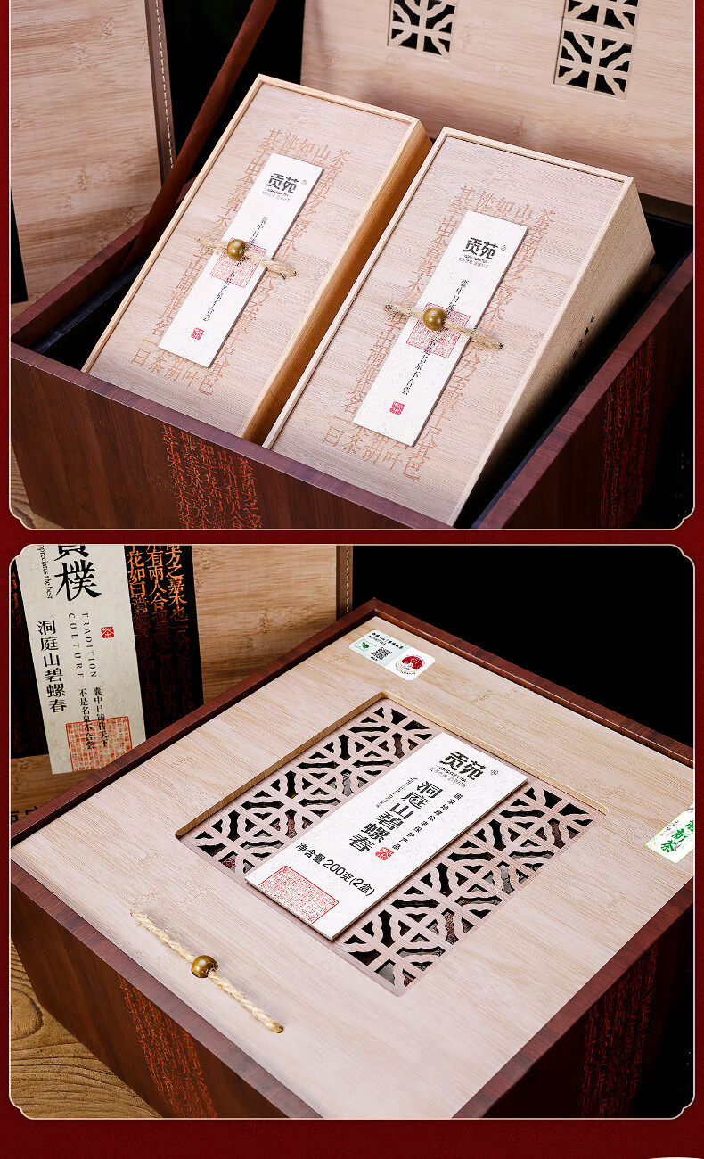 贡苑2021新茶上市 茶叶绿茶 明前特级洞庭山碧螺春茶嫩芽佳节送礼礼盒