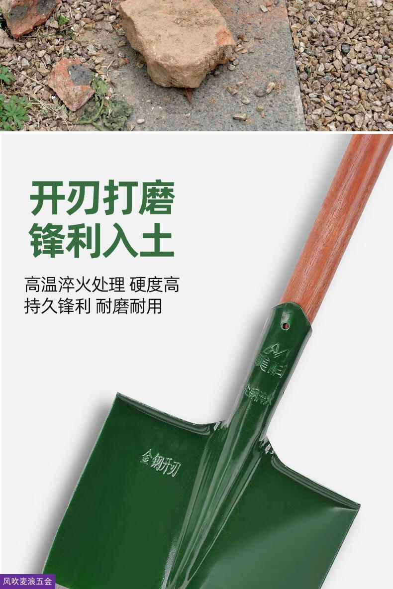 铁锹大铲子工地挖土铁锨农用工具大全户外铲尖头消防锰钢加厚锹平 [全