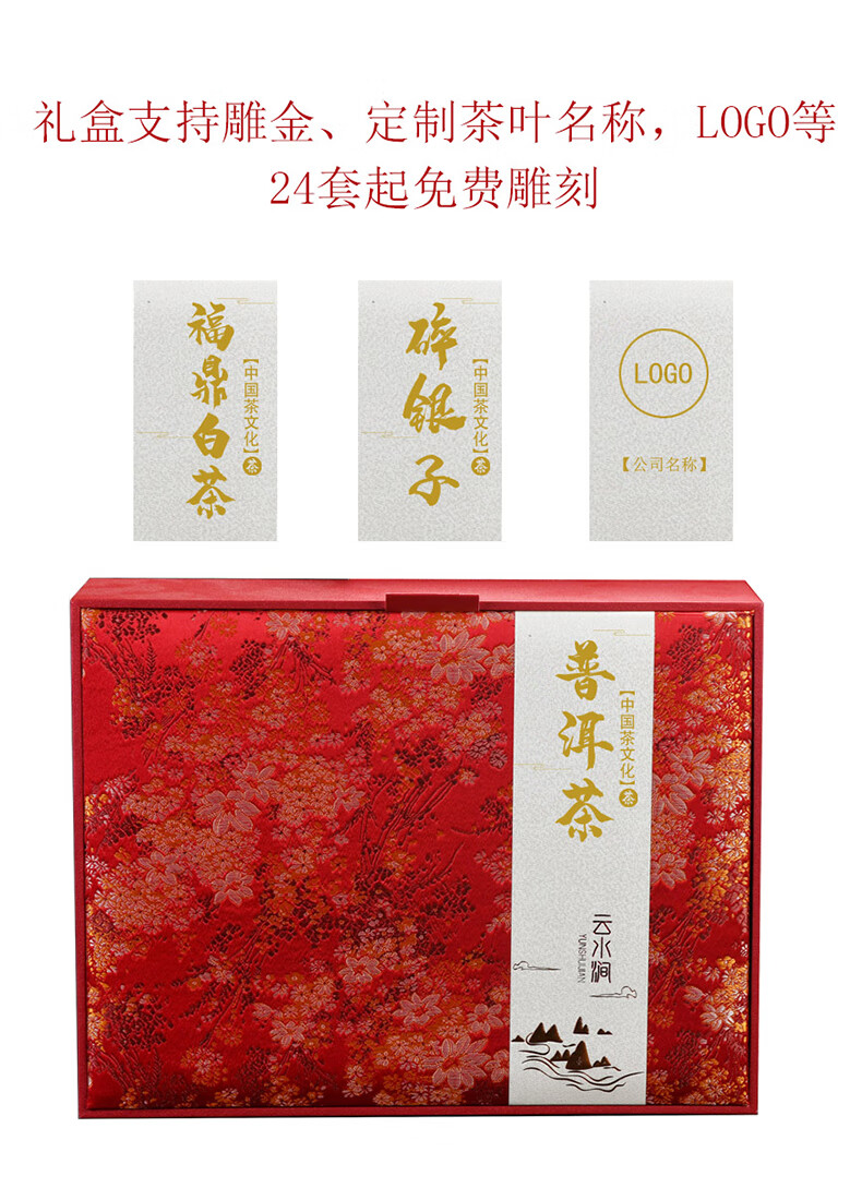 普洱茶礼盒空盒200克均能手造茶饼礼盒空盒普洱茶茶饼盒木盒200克357