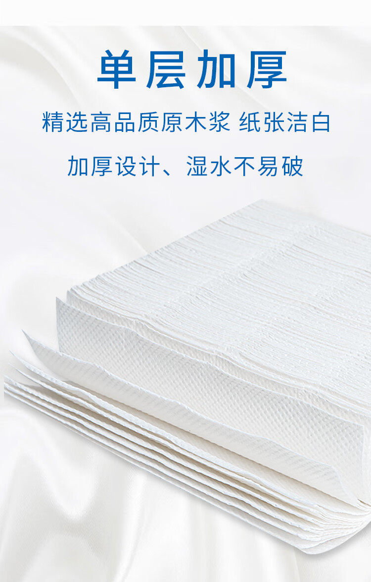 擦手紙商用整箱酒店衛生間檫手紙抽紙家用廚房紙巾廁所抹手紙搽幹