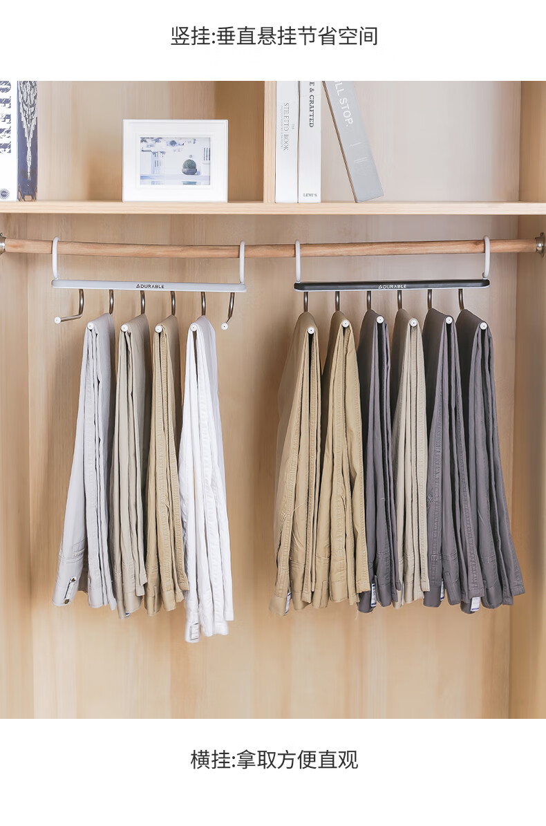 帝狼折叠裤架多功能专用裤挂架家用衣架多层裤夹衣柜魔术裤子收纳神器