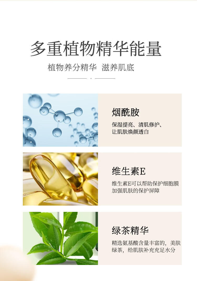 玉兰油（OLAY）多效修护霜紧致肌肤紧致提亮肤色七重功效7合1补水保湿面霜女