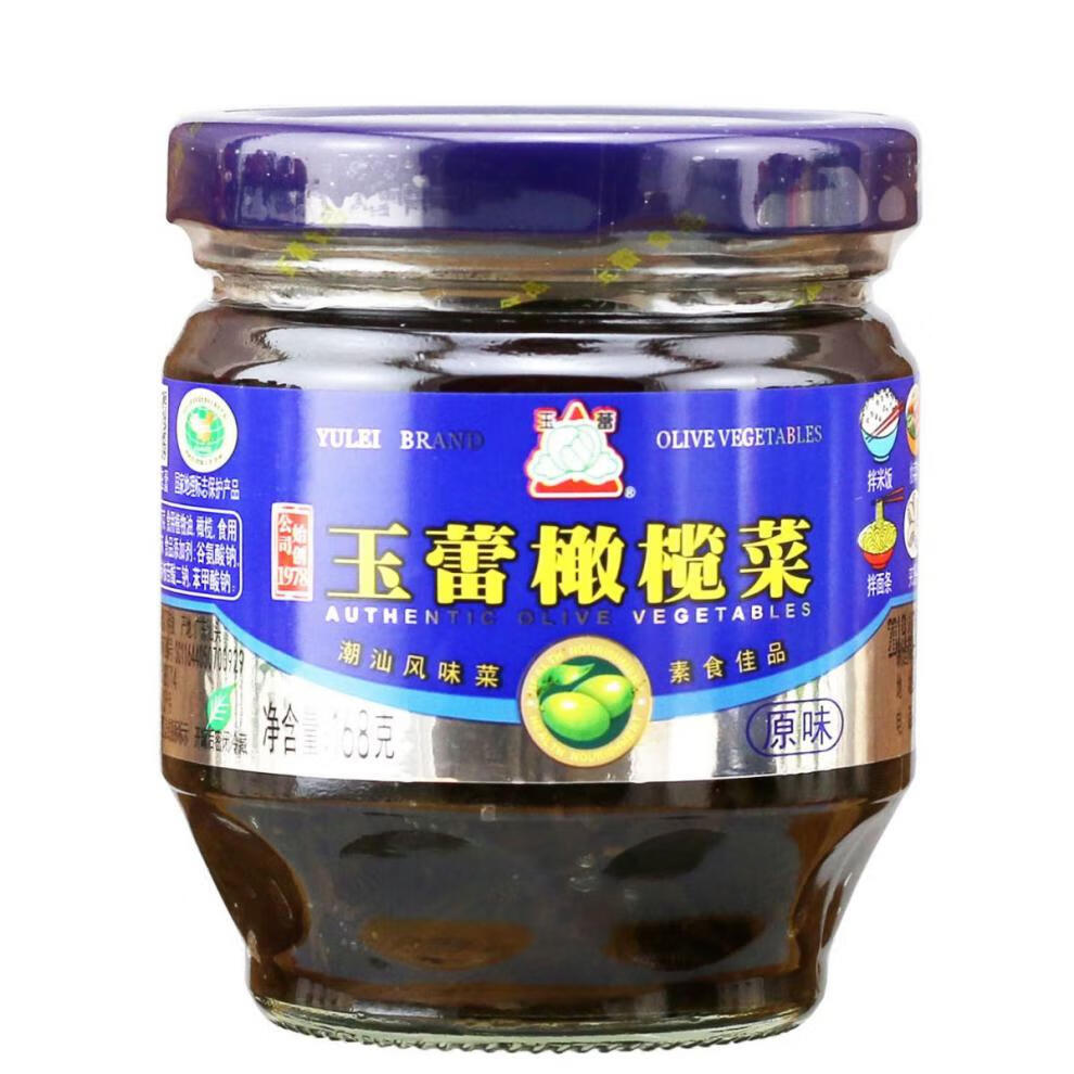 玉蕾橄榄菜广东潮汕特产配粥原味香辣下饭咸菜酱泡腌菜168g瓶装香菇