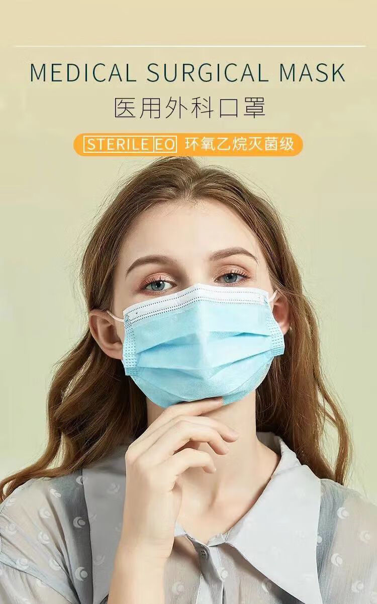 外科口罩一次性防护用三层扁耳带无菌口罩白色外科100只10包