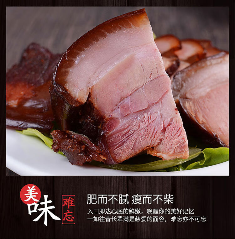 山西特产六味斋酱肉156g2袋真空袋装卤肉酱猪肉零食熟肉156g
