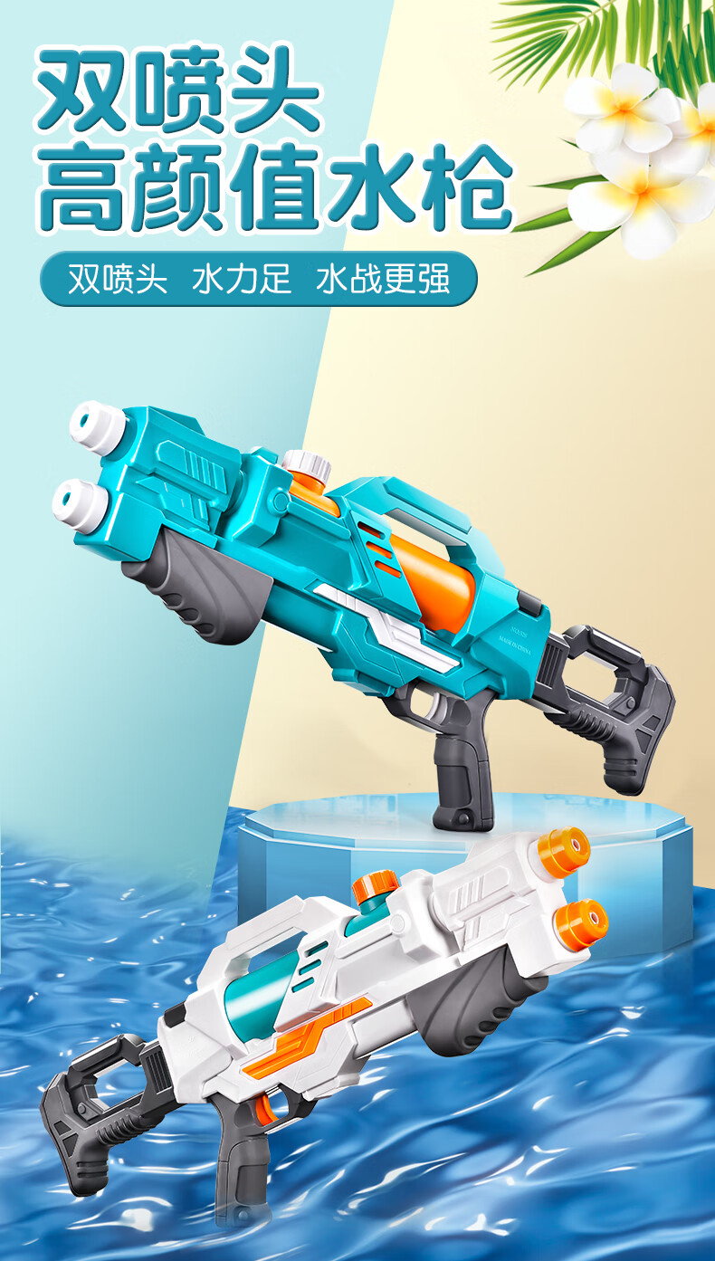 bgtqz大容量水枪儿童玩具喷水抽拉式高压强力呲水枪打水仗神器男孩