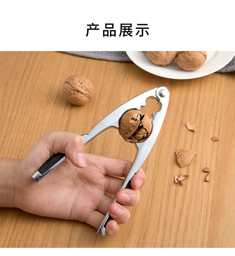 核桃夹子家用松子榛子杏核钳子剥壳开坚果的神器剥核桃工具核桃夹普通