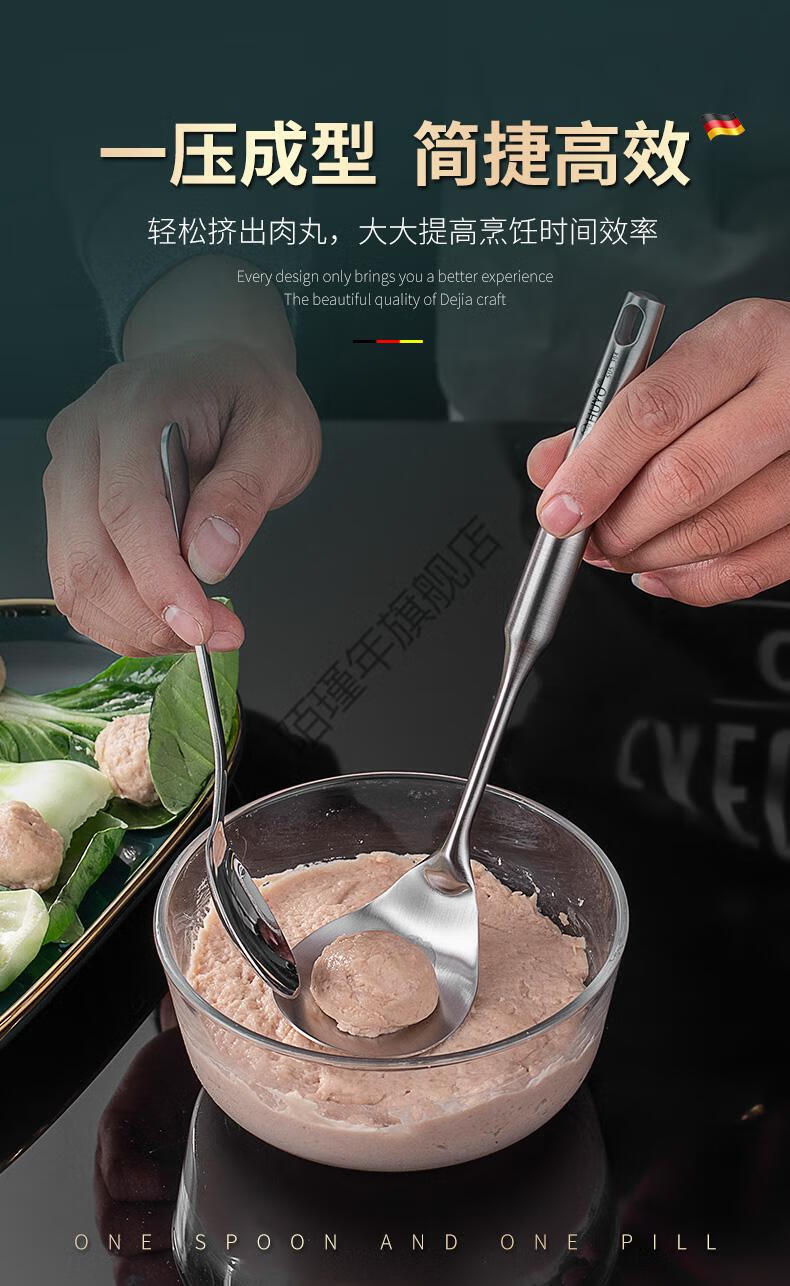 工具德国huyo丸子神器304不锈钢肉丸子挖勺器炸丸子神器肉丸子制作器