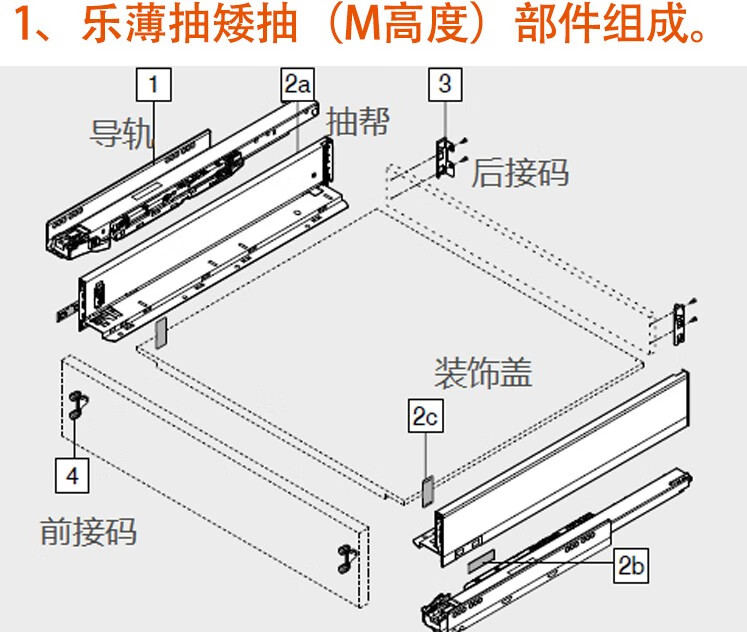 百隆骑马抽说明书图片