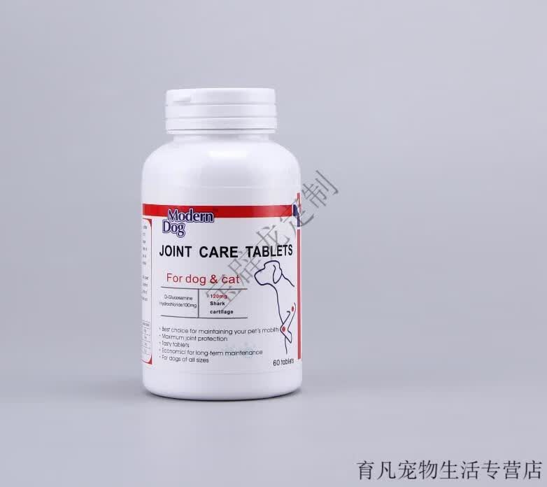 美国摩登狗鲨鱼软骨素关节宝60粒猫狗狗髋关节发育不良腰颈椎伤合同