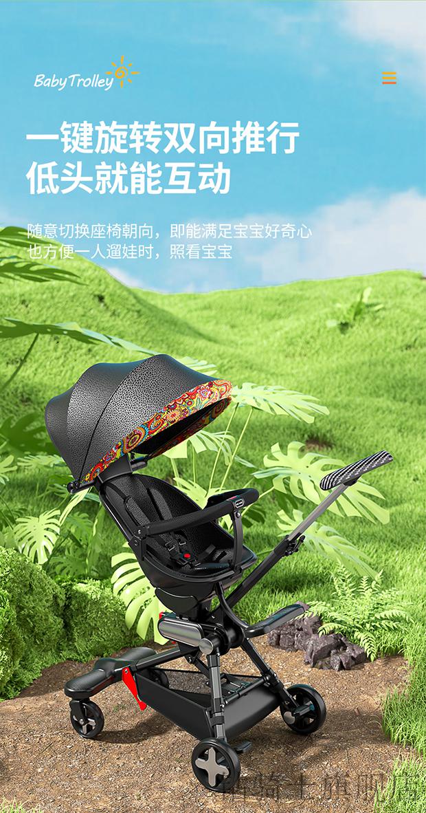 米高溜娃车遛娃神器可坐可躺婴儿推车高景观舒适蛋壳轻便一键折叠双向