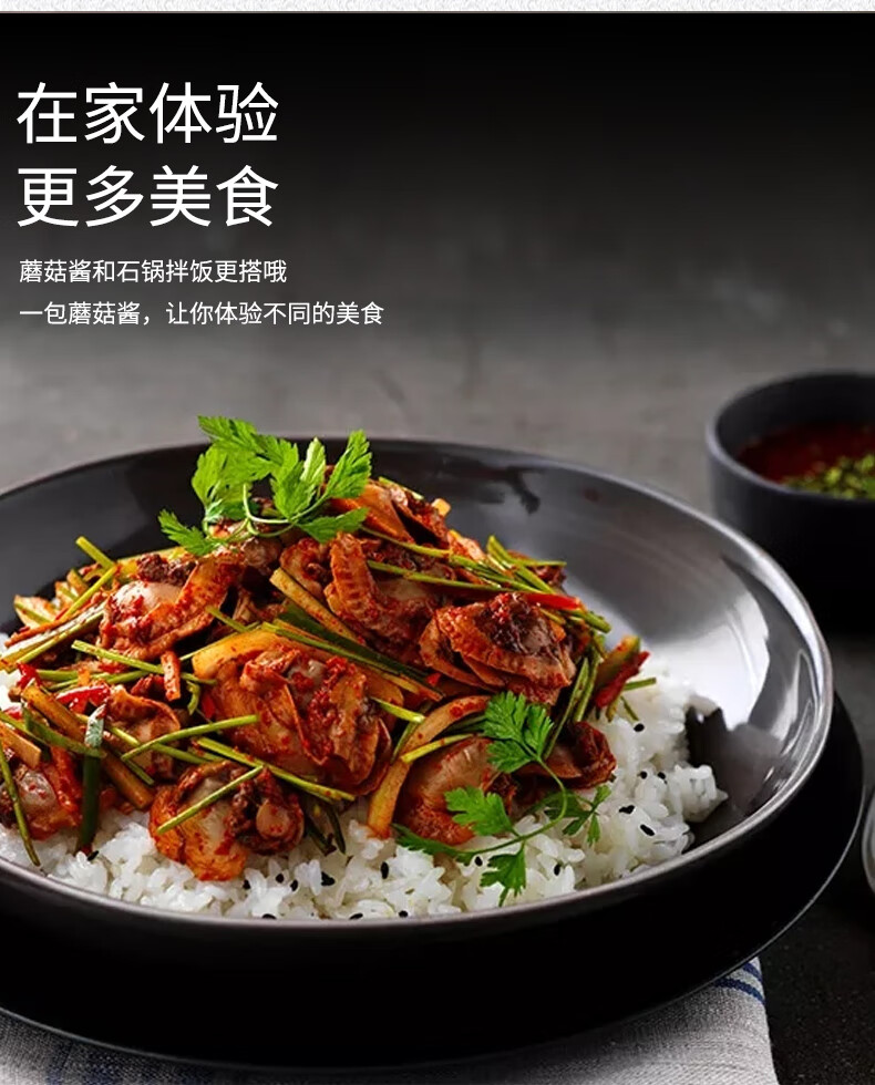 5折网红同款蘑菇牛排酱10包牛排酱料包不辣牛排汁家用儿童蘑菇酱汁