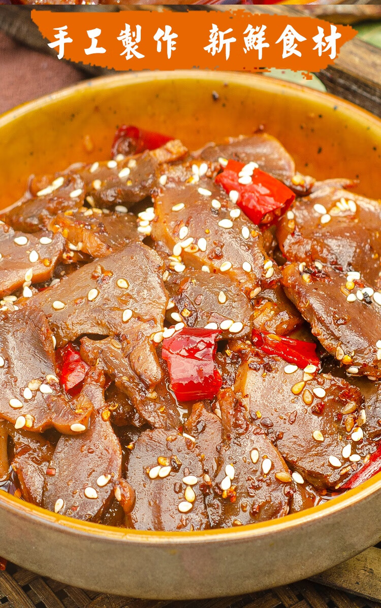 四川麻辣鸭胗零食冷吃鸭肫即食郡肝下酒真空熟食休闲小吃卤味追剧