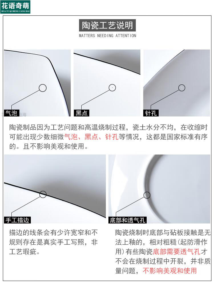 精包装陶瓷碗筷套装单人碗筷套装单人成人碗筷一人食套装单人一套精致