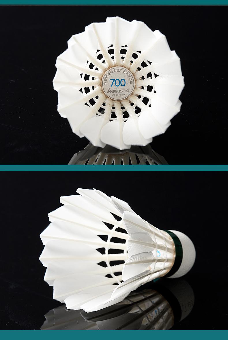 羽毛球耐打防风高颜值kawasaki川崎羽毛球耐打王鸭毛鹅毛训练比赛用球