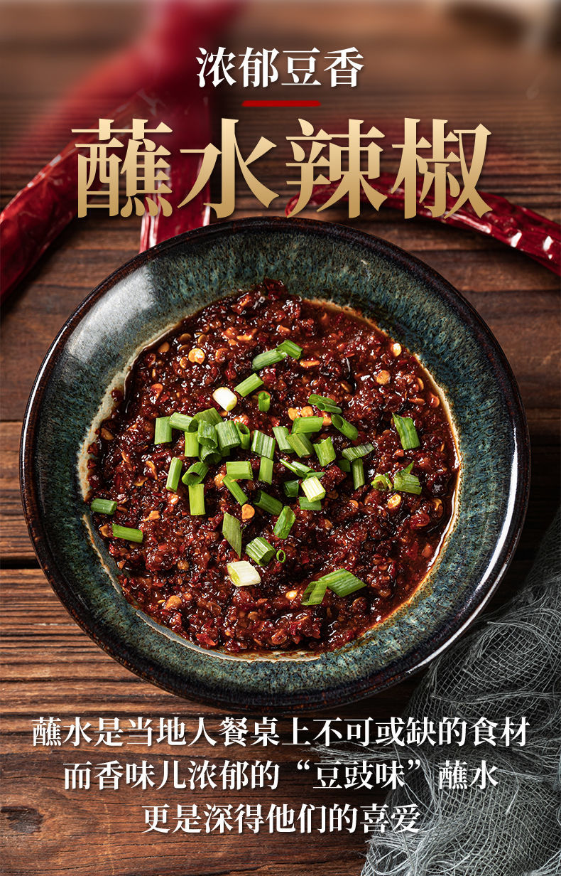 贵州特产豆豉粑辣椒蘸水糊辣椒面素辣椒调料毕大方豆食粑罐装1斤微辣
