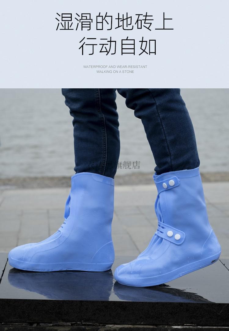 雨鞋套防水下雨天防滑加厚耐磨底硅胶雨鞋高筒防水鞋套男女雨靴套590